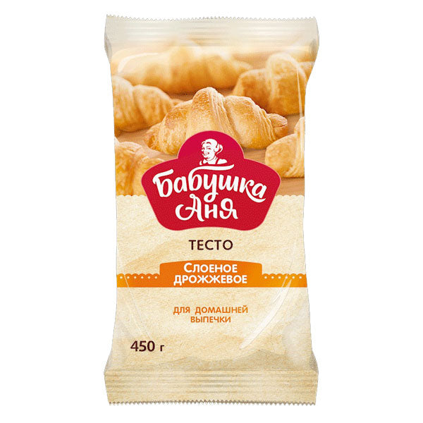 Dough Danish Pastry – 15.87 oz (450gr)